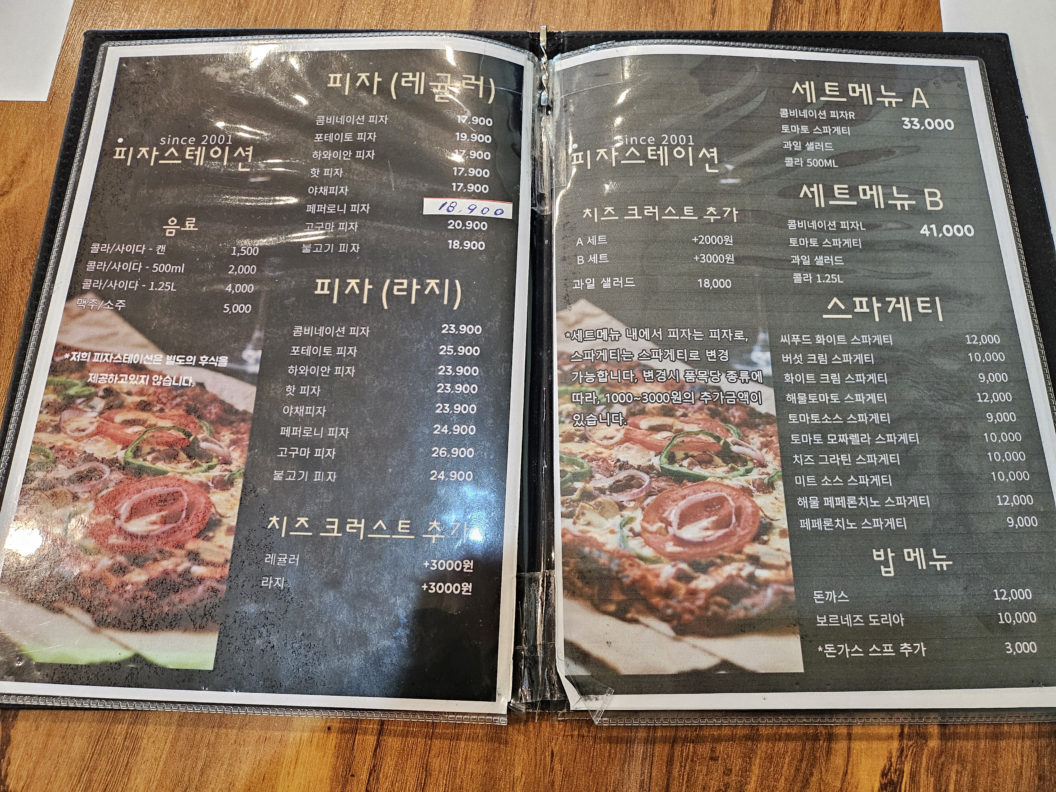 메뉴 사진