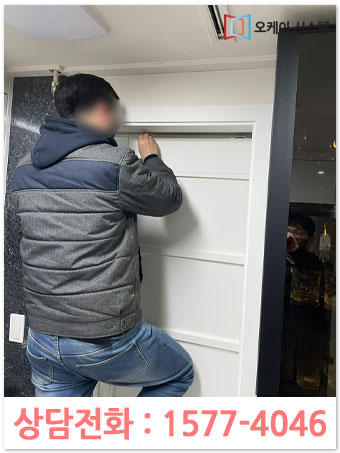 [장안구문수리] 장안구에 위치한 15