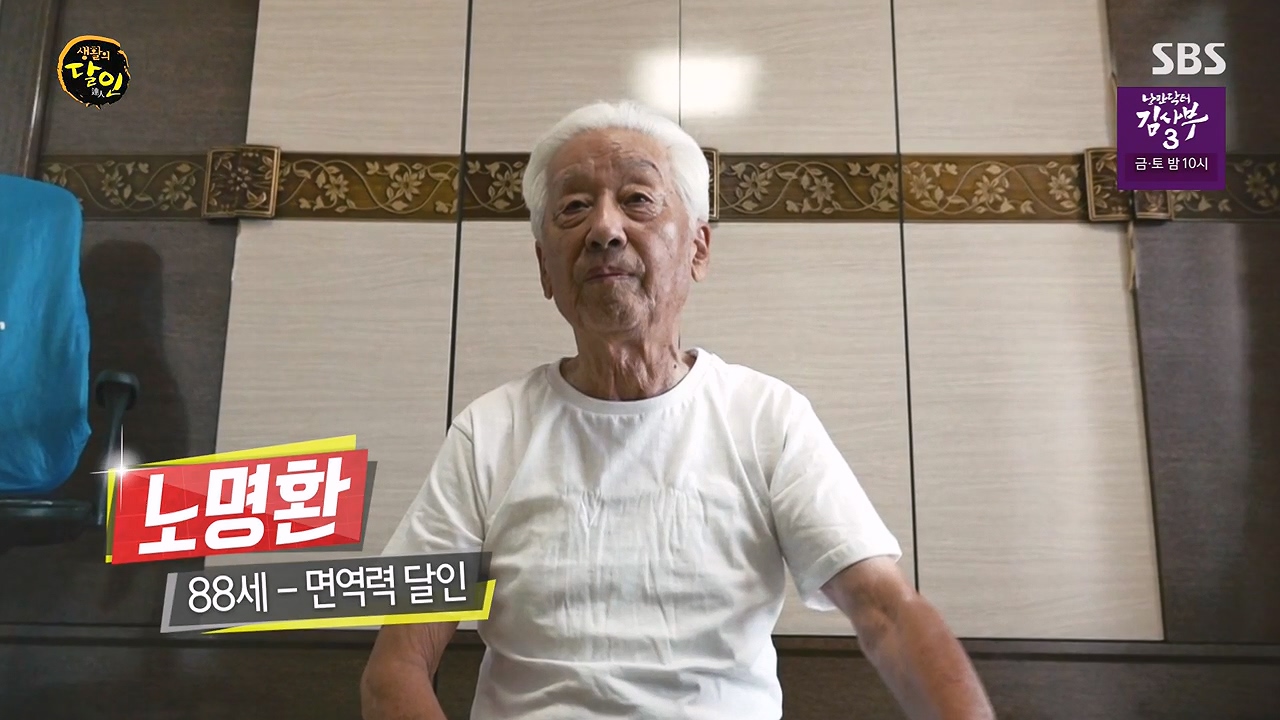 생활의 달인.E886.230502p-NEXT.mp4_20230502_193505.006.jpg