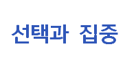  주식투자 잘하는 방법