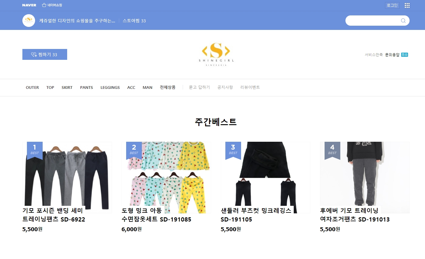 (주)베스트로 이미지