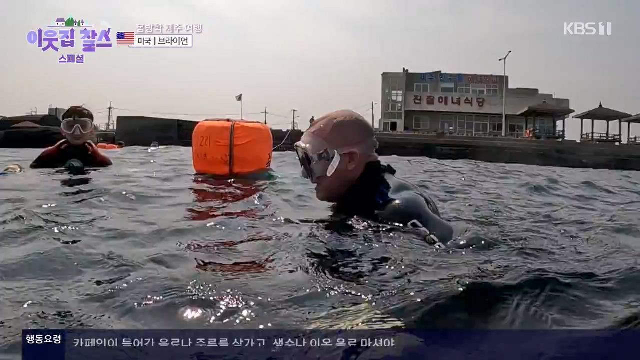 이웃집 찰스.E398.230809p-NEXT.mp4_20230809_201925.923.jpg