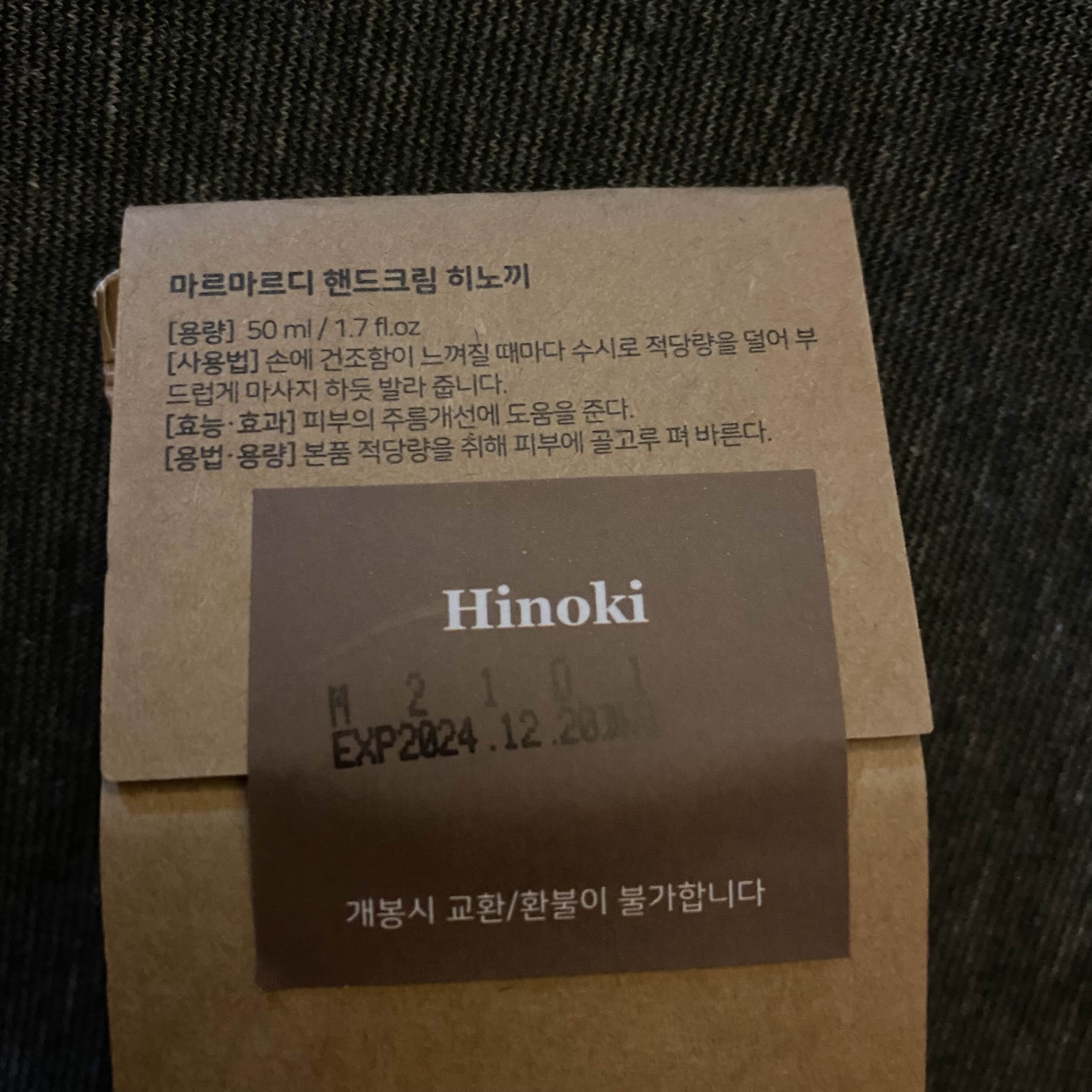 크림우드 이미지