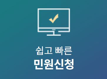 통계청 홈페이지 바로가기 3