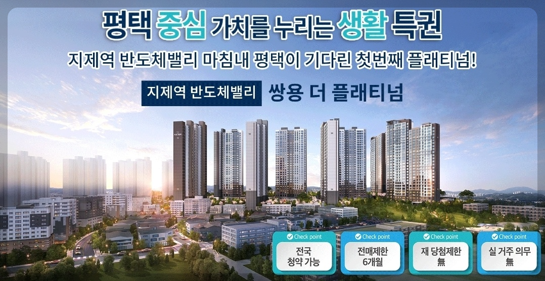 쌍용밸리하우스 이미지