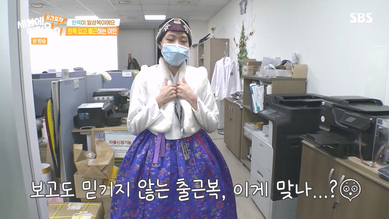 순간포착 세상에 이런일이.E1259.240107p-NEXT.mp4_20240107_163632.994.jpg