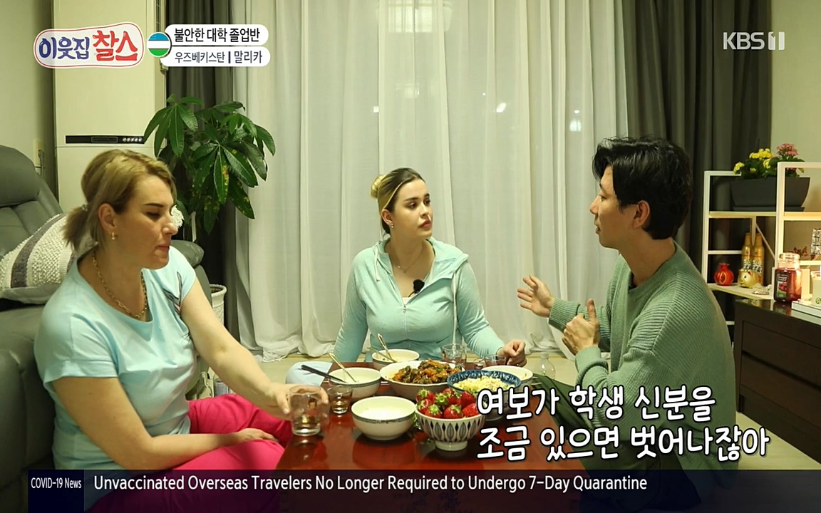 이웃집 찰스.E343.220622p-NEXT.mp4_20220622_203902.120.jpg