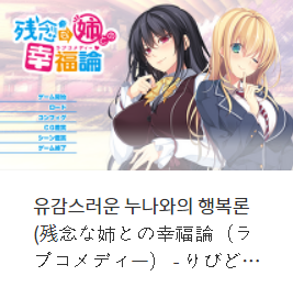  Windows 게임 타이틀 45 (2022.10.9)