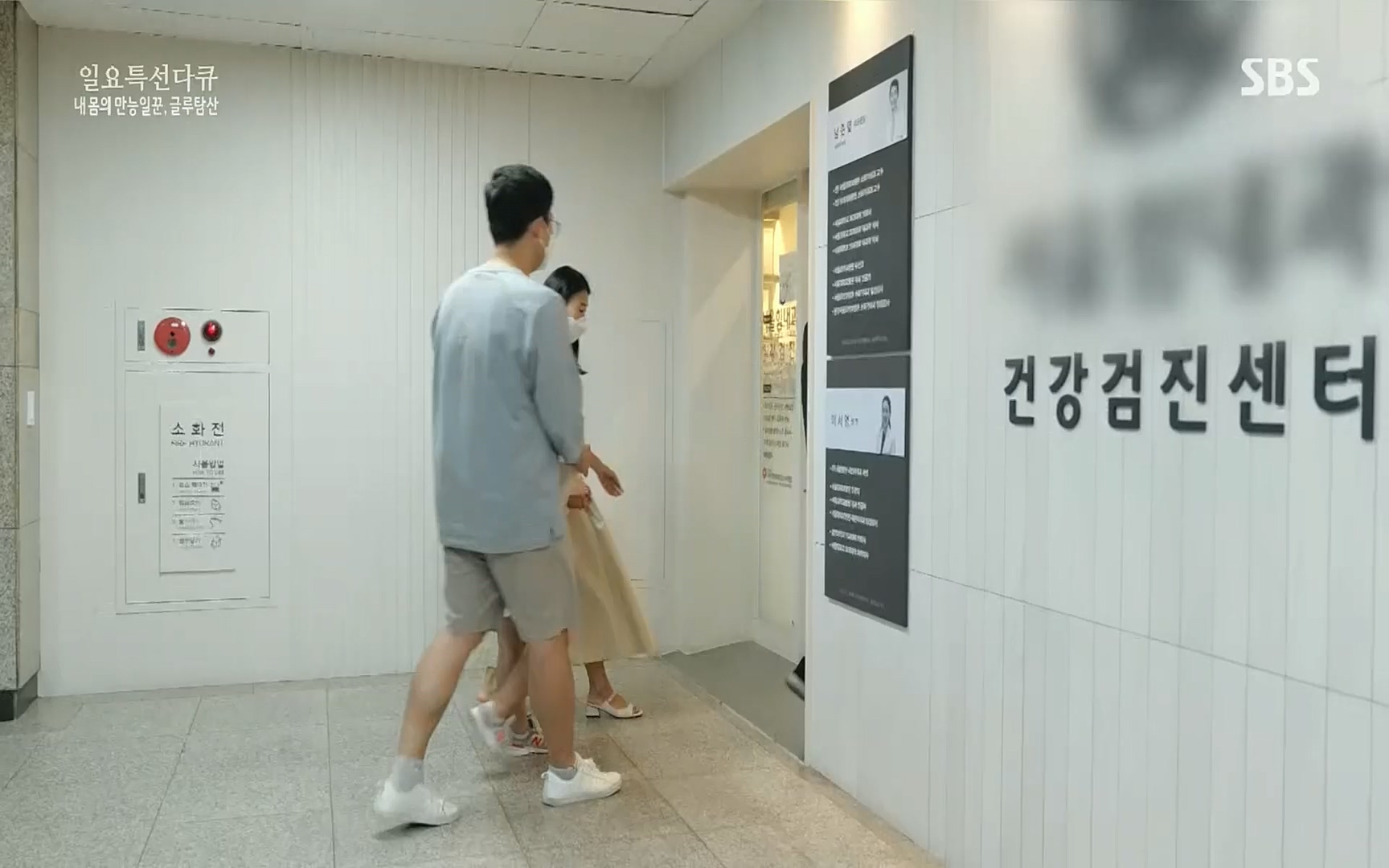 일요 특선 다큐멘터리.E283.220717p.H264-F1RST.mp4_20220718_202901.291.jpg