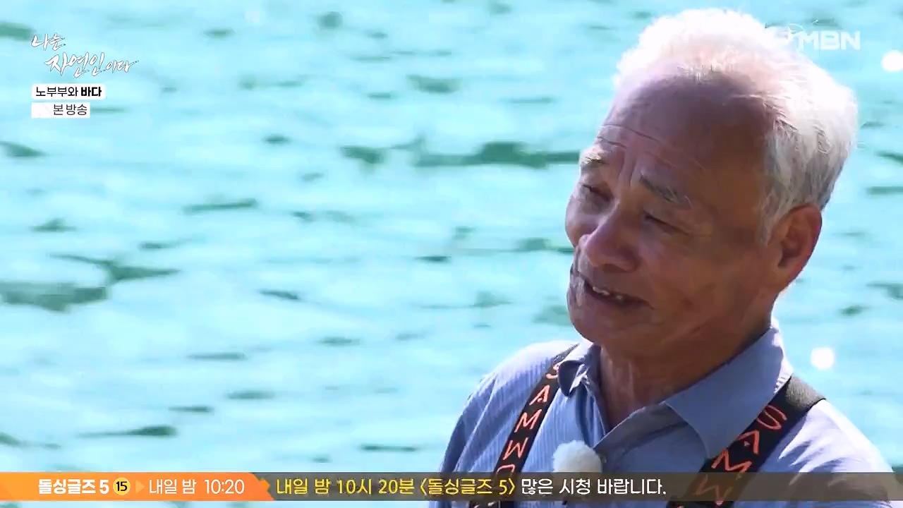 나는 자연인이다.E610.240620p-NEXT.mp4_20240620_194752.820.jpg