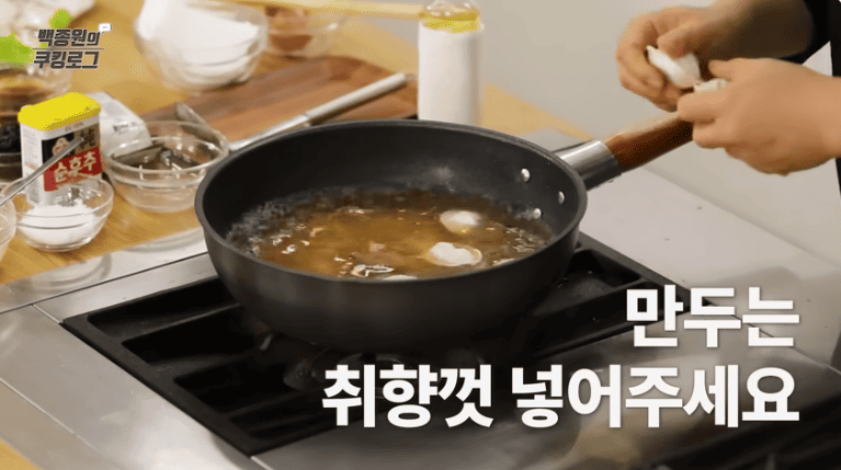 떡만두국 황금레시피 백종원 떡만두국 맛있게 끓이는 법