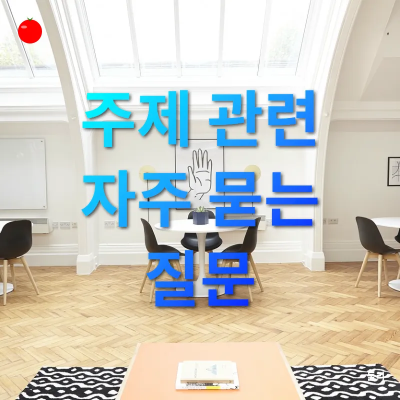 아이방 인테리어_4
