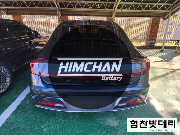  [현대 쏘나타 DN8 LPG 배터리] 창원밧데리 창원배터리 성산동배터리 자동차 출장 배터리 교환 전문점 창원 마산 진해 김해 수입차 국산차 배터리 힘찬밧데리 힘찬배터리 창원본점