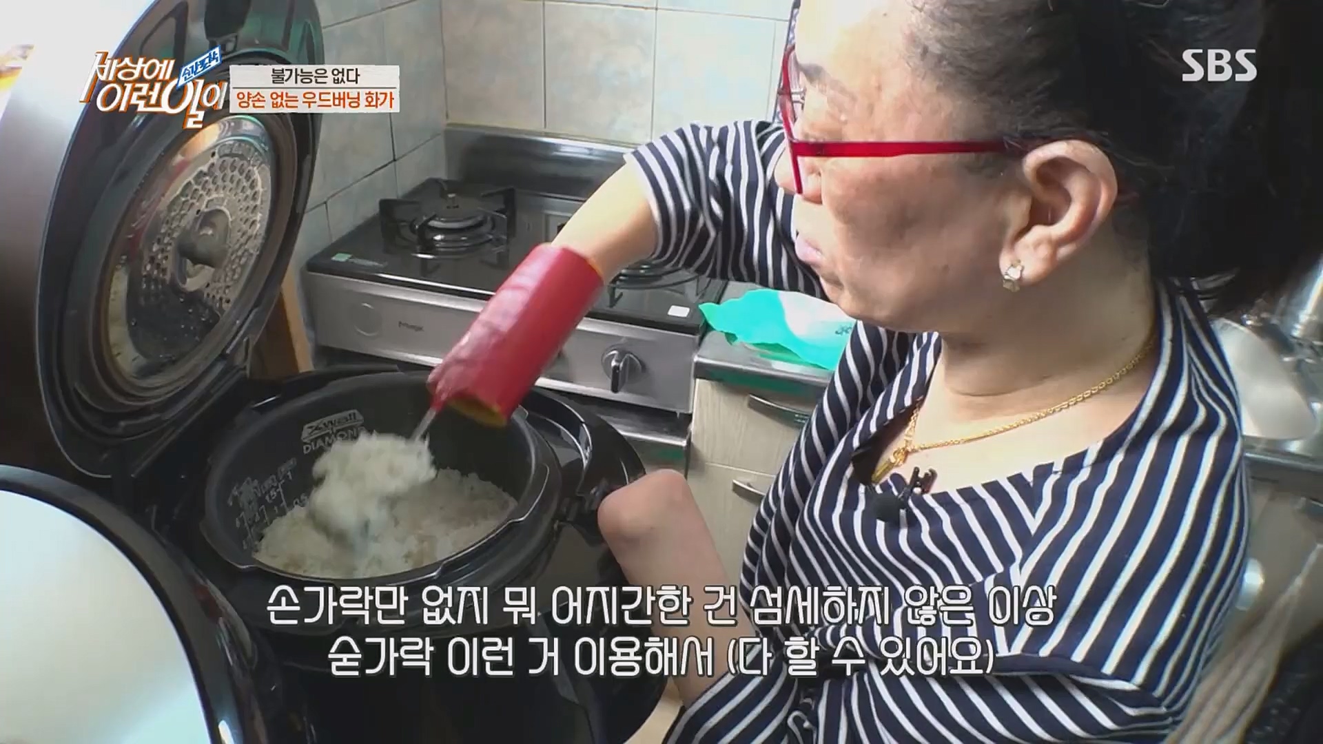 순간포착 세상에 이런일이.E1224.230404p.H264-F1RST.mp4_20230405_193513.705.jpg