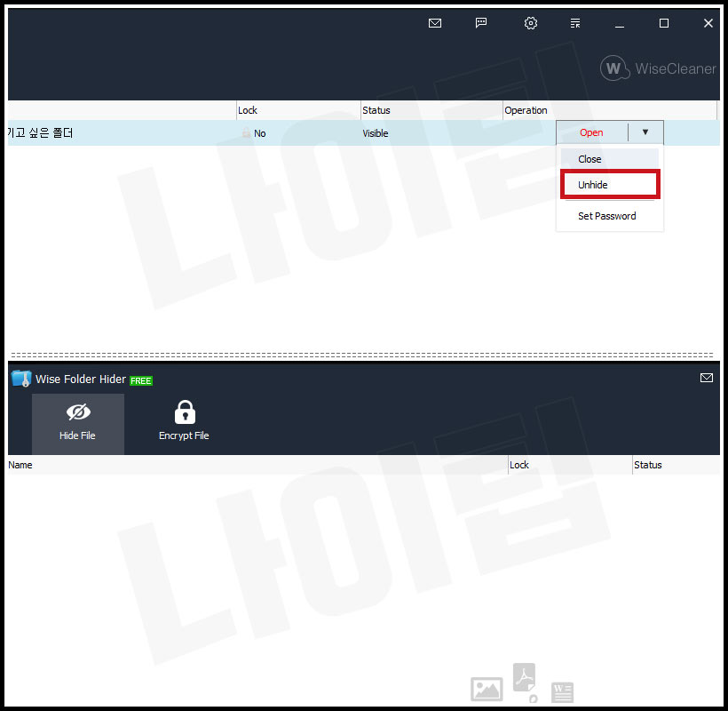 컴퓨터 폴더 암호 잠금 및 해제