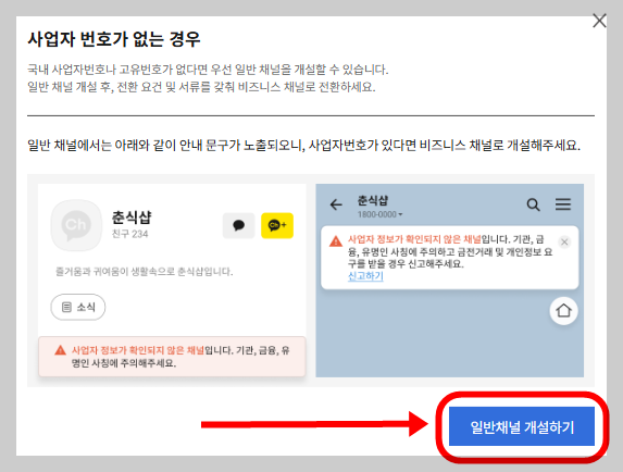 etc-image-6