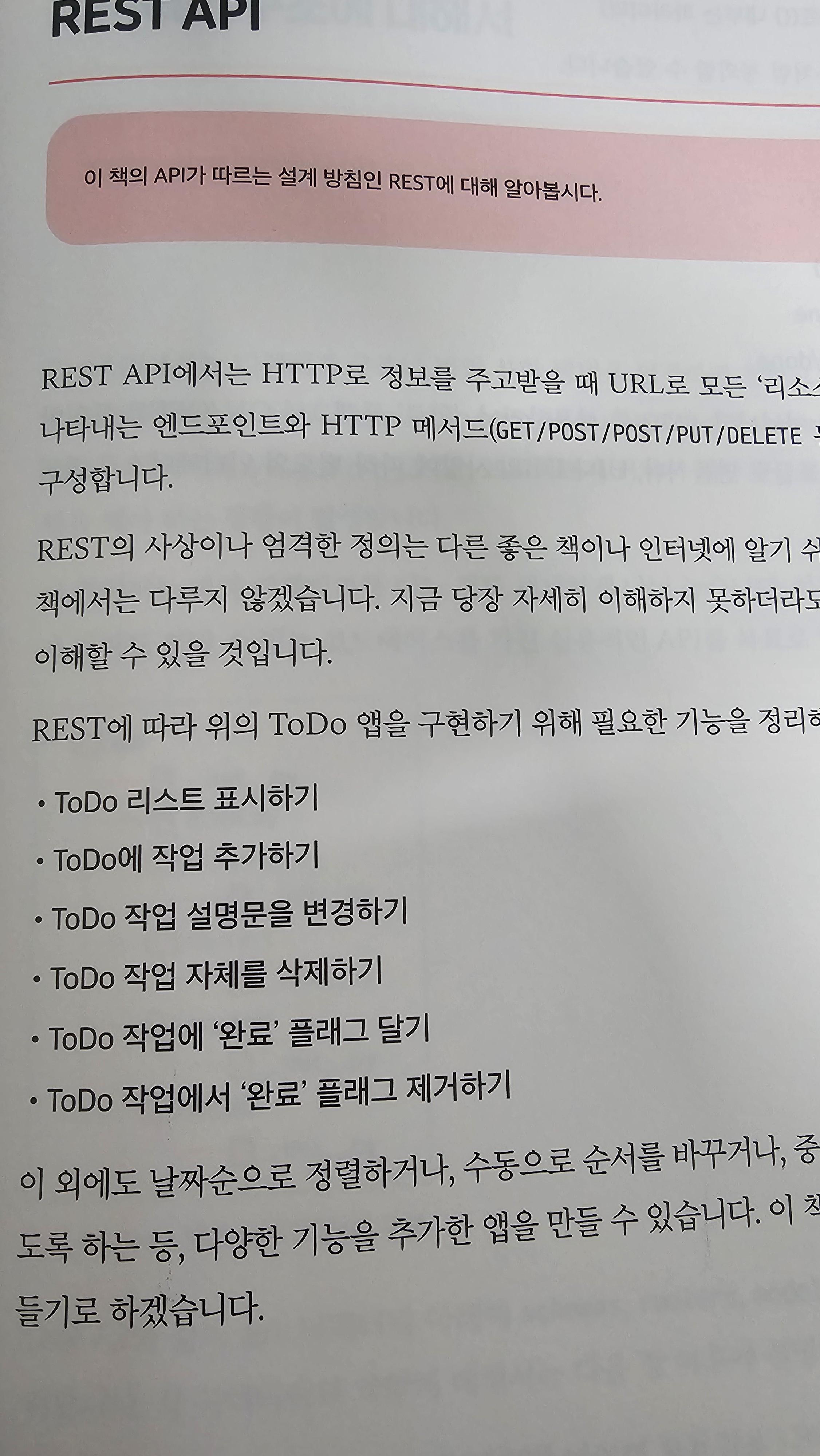 FastAPI fastapi