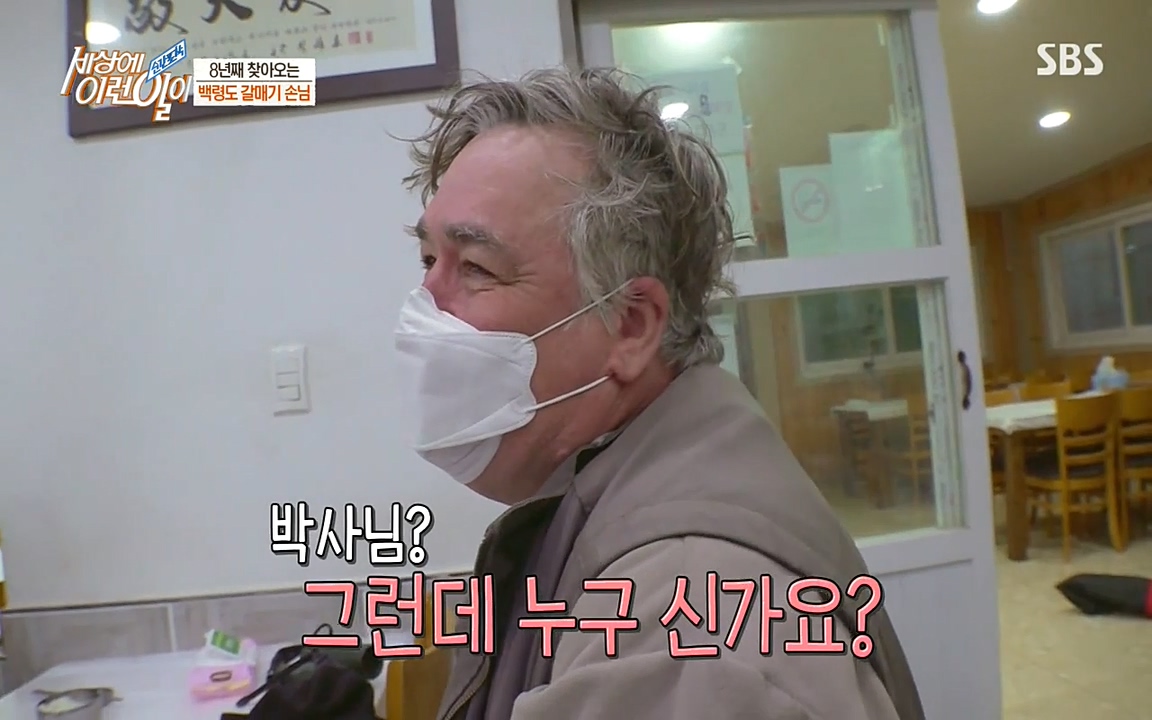 순간포착 세상에 이런일이.E1180.220518p-NEXT.mp4_20220518_175153.473.jpg