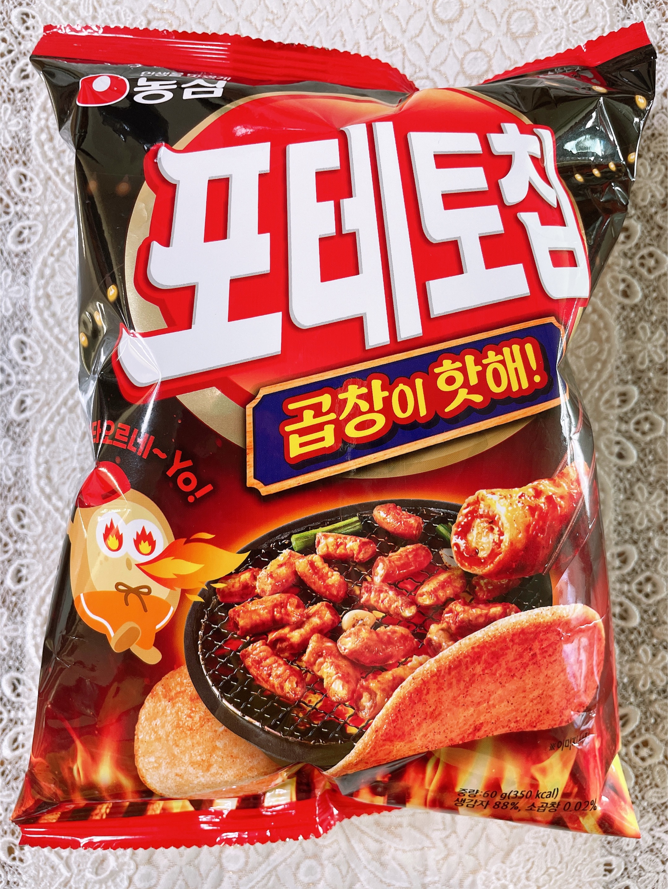  [신상과자] 두꺼비감자칩 & 포테토칩 곱창이핫해 후기
