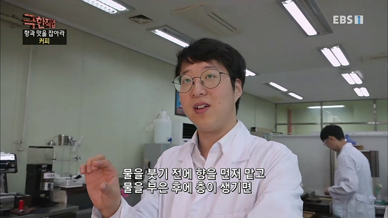 TV - 교육의 중심 EBS향과 맛을 잡아라 - 빵과 커피.mp4_20230107_184743.695.jpg