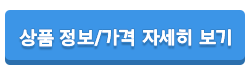 [NS] 크라켄S 바다루어대 에깅로드(무늬오징어 갑오징어 대형오징어)