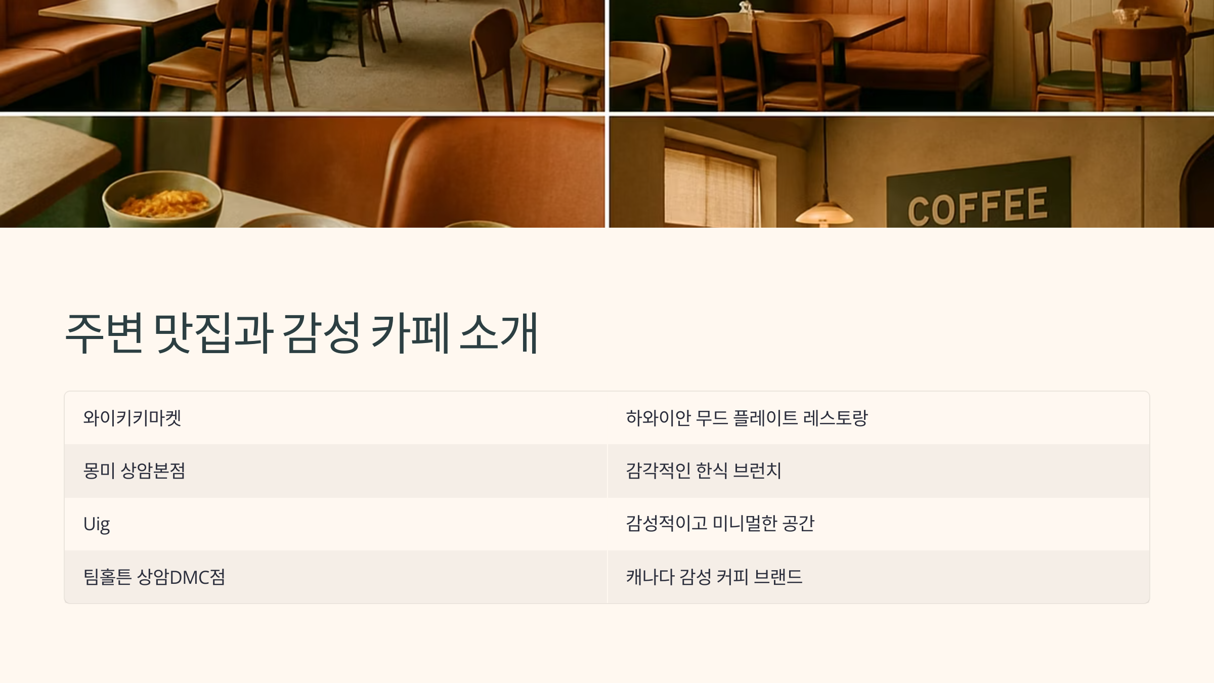 하늘공원-08