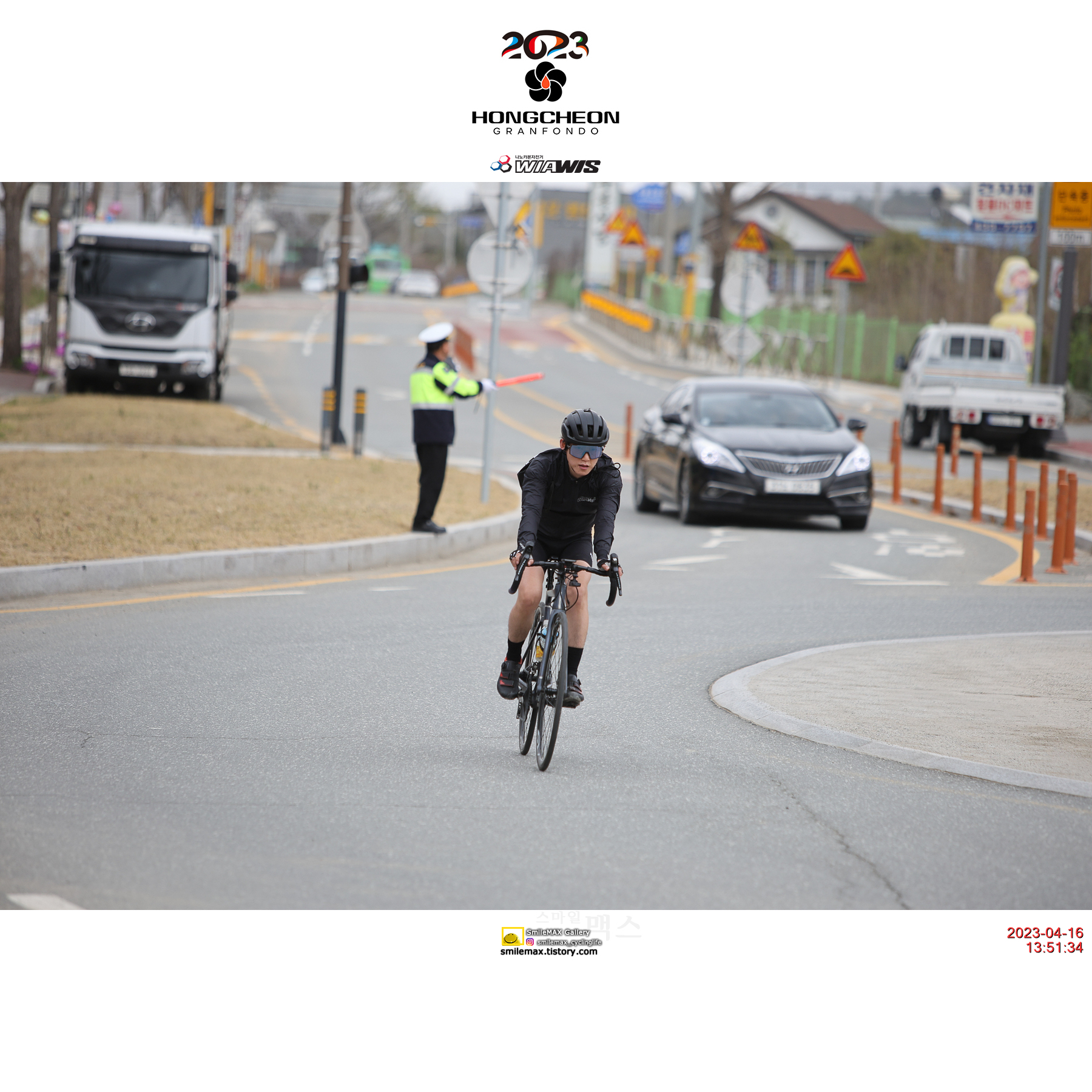 2023 홍천 그란폰도 3/3 - 피니시(로터리) 45 33