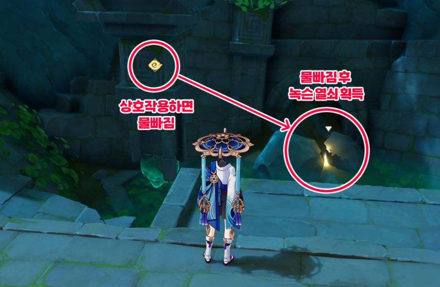  4.4 녹슨 열쇠 위치 및 사용처 - 푸른 영력 잉어 / 적장 성벽 [ 원신 ]