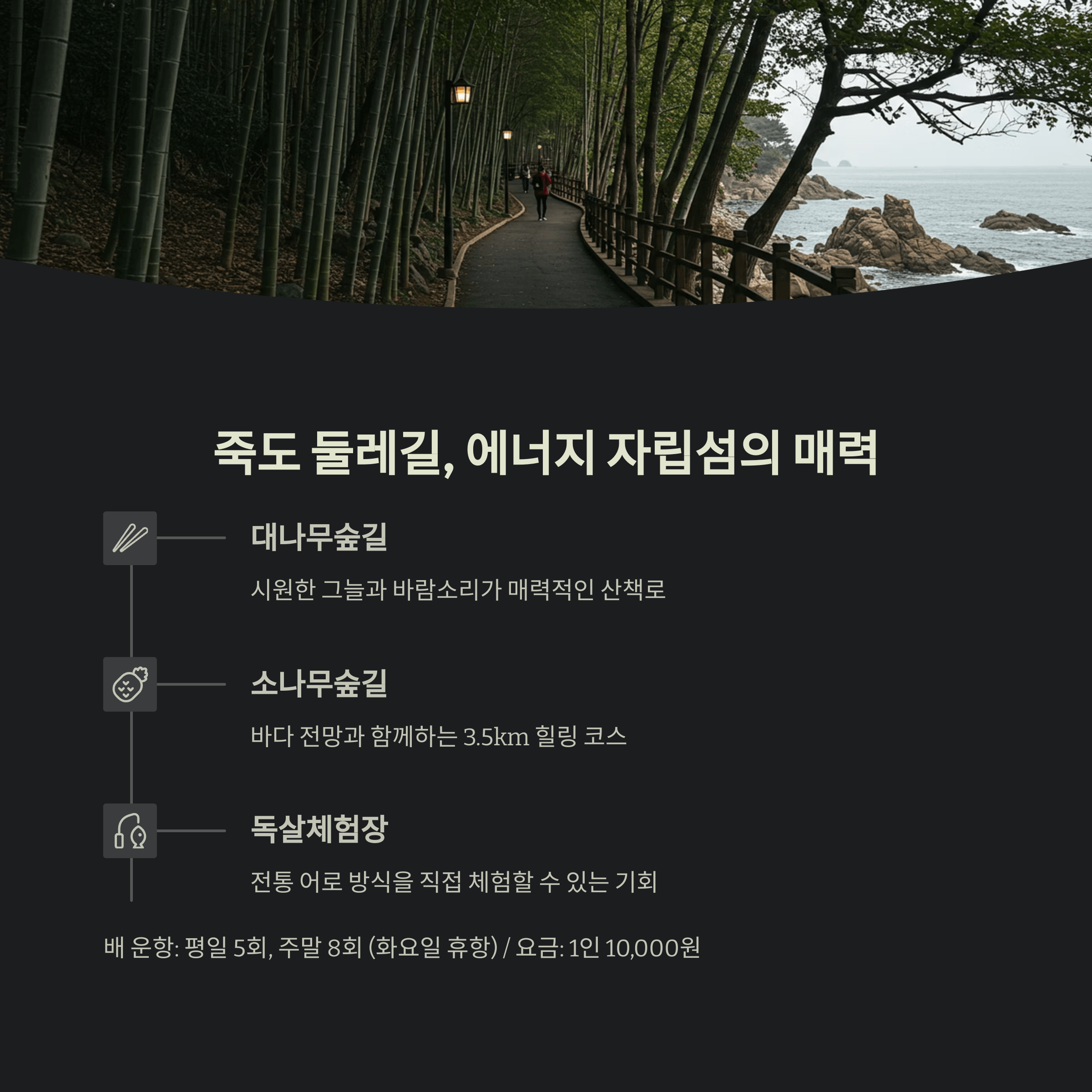 홍성 가볼 만한 곳 베스트 10