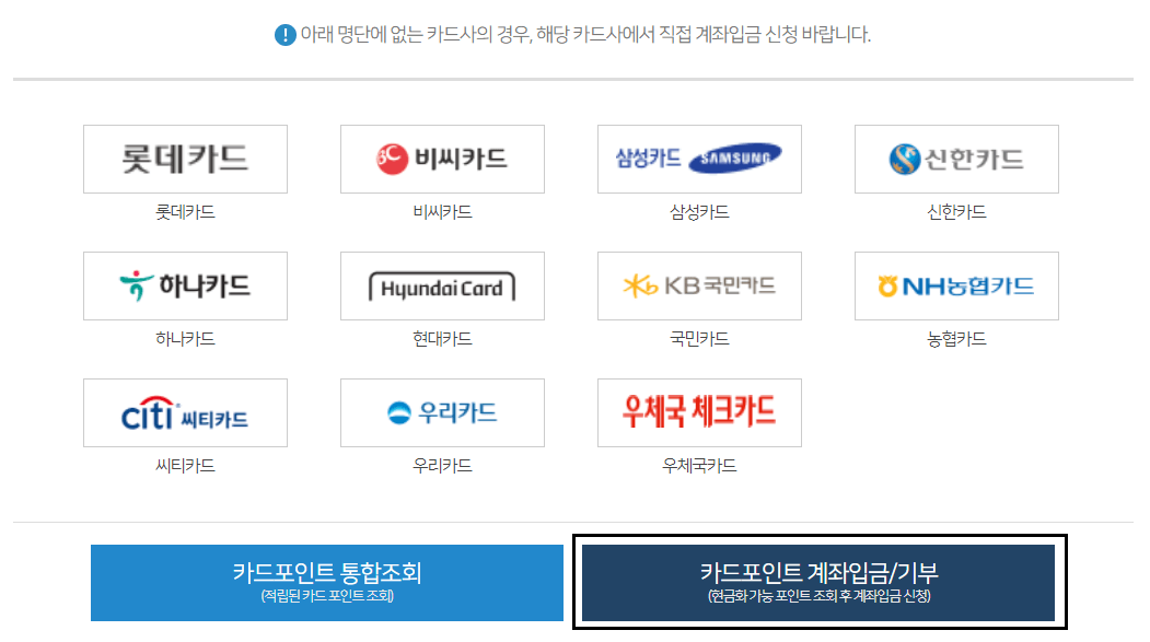 여신금융협회 예시 5)