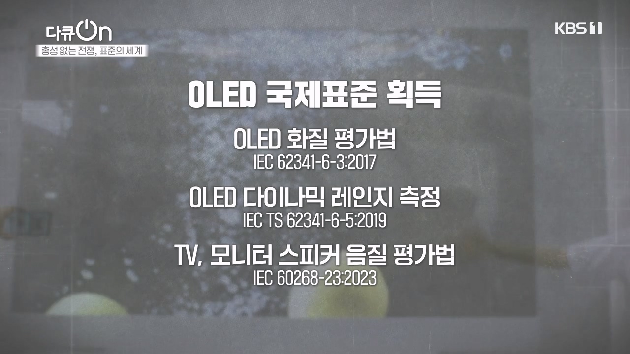 다큐 온.E219.231023p-NEXT.mp4_20231023_201119.335.jpg