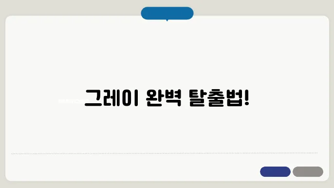 모다모다 제로그레이 e14랙샴푸 리뷰 및 정보