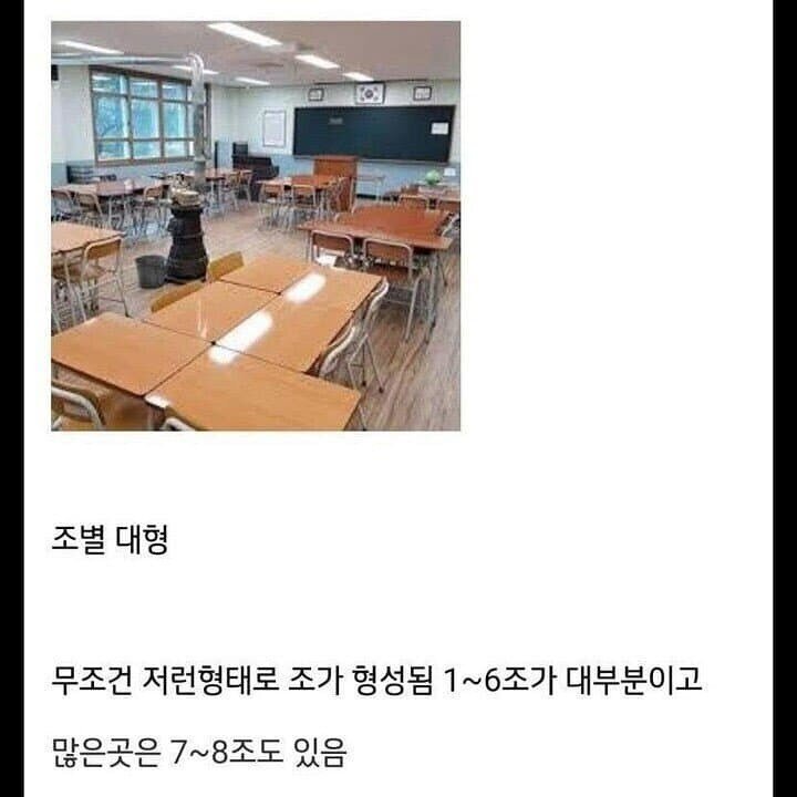 아재들 90년대 초등학교 모습.jpg 아재들 90년대 초등학교 모습.jpg