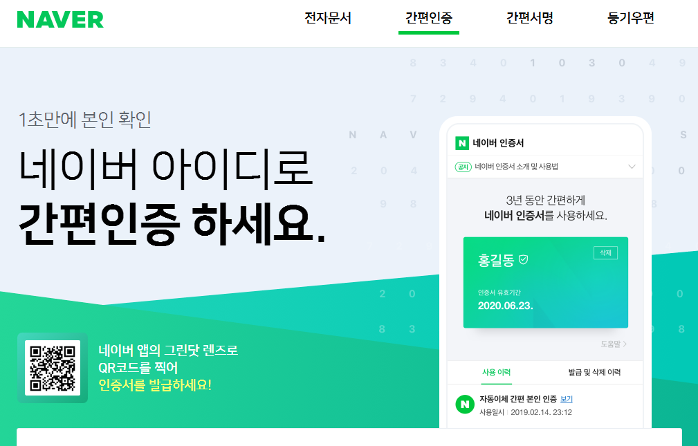   뚜뚜월드