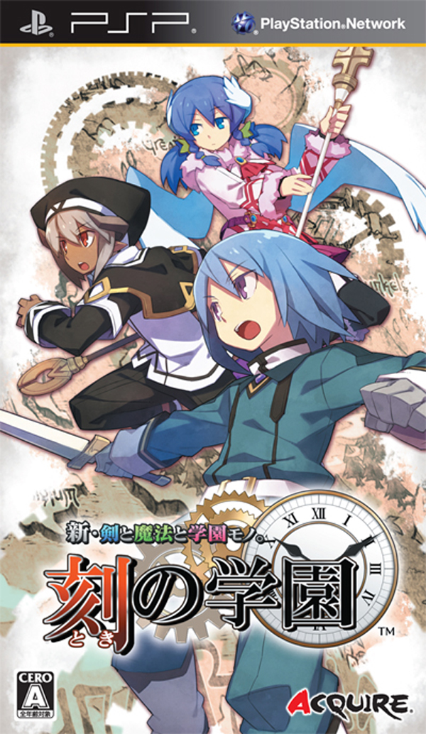  플스 포터블 / PSP - 신 검과 마법과 학원물 각의 학원 (Shin Ken to Mahou to Gakuen Mono Toki no Gakuen - 新・剣と魔法と学園モノ。 刻の学園) iso 다운로드