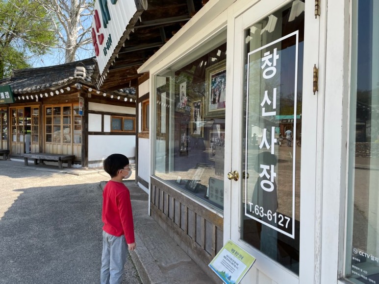 국립민속박물관으로 아이들과 5