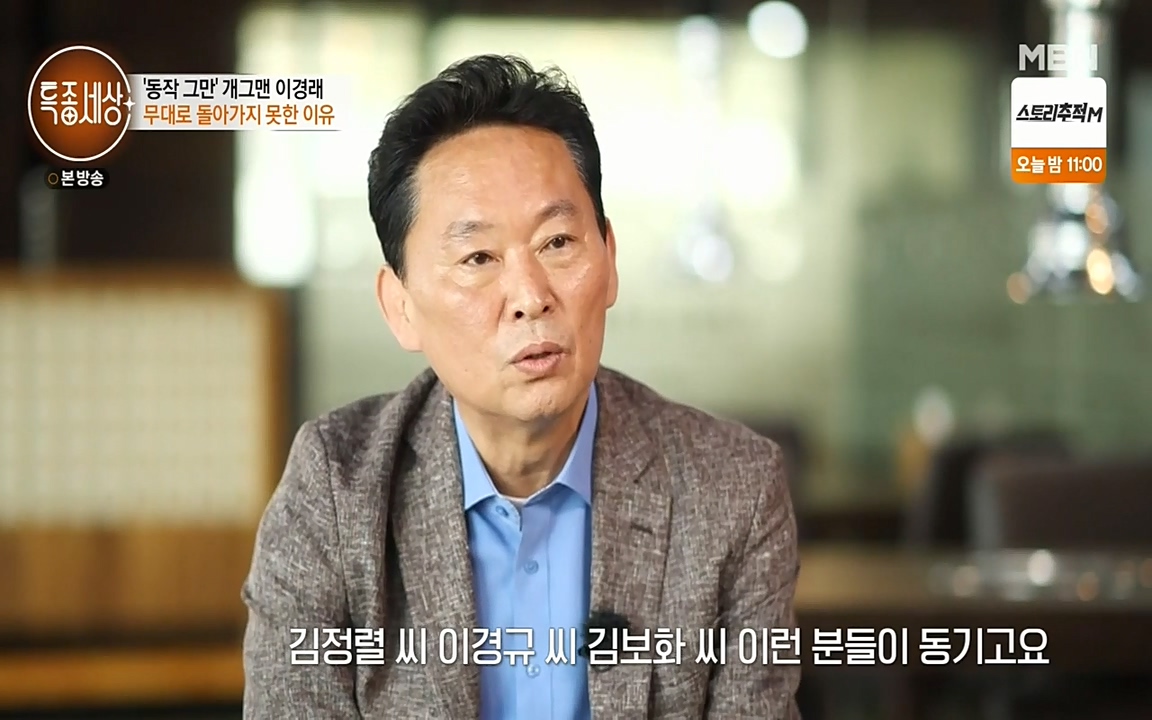 현장르포 특종세상.E527.220422p-NEXT.mp4_20220423_190602.495.jpg