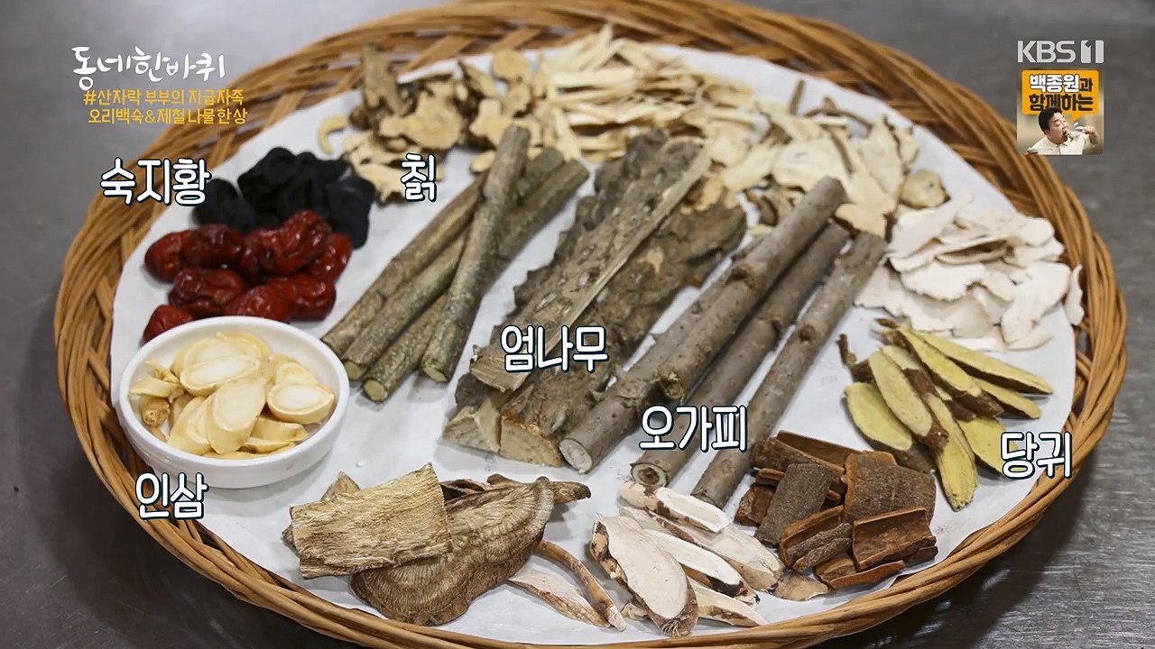 동네 한 바퀴.E274.240519p-NEXT.mp4_20240519_160848.030.jpg