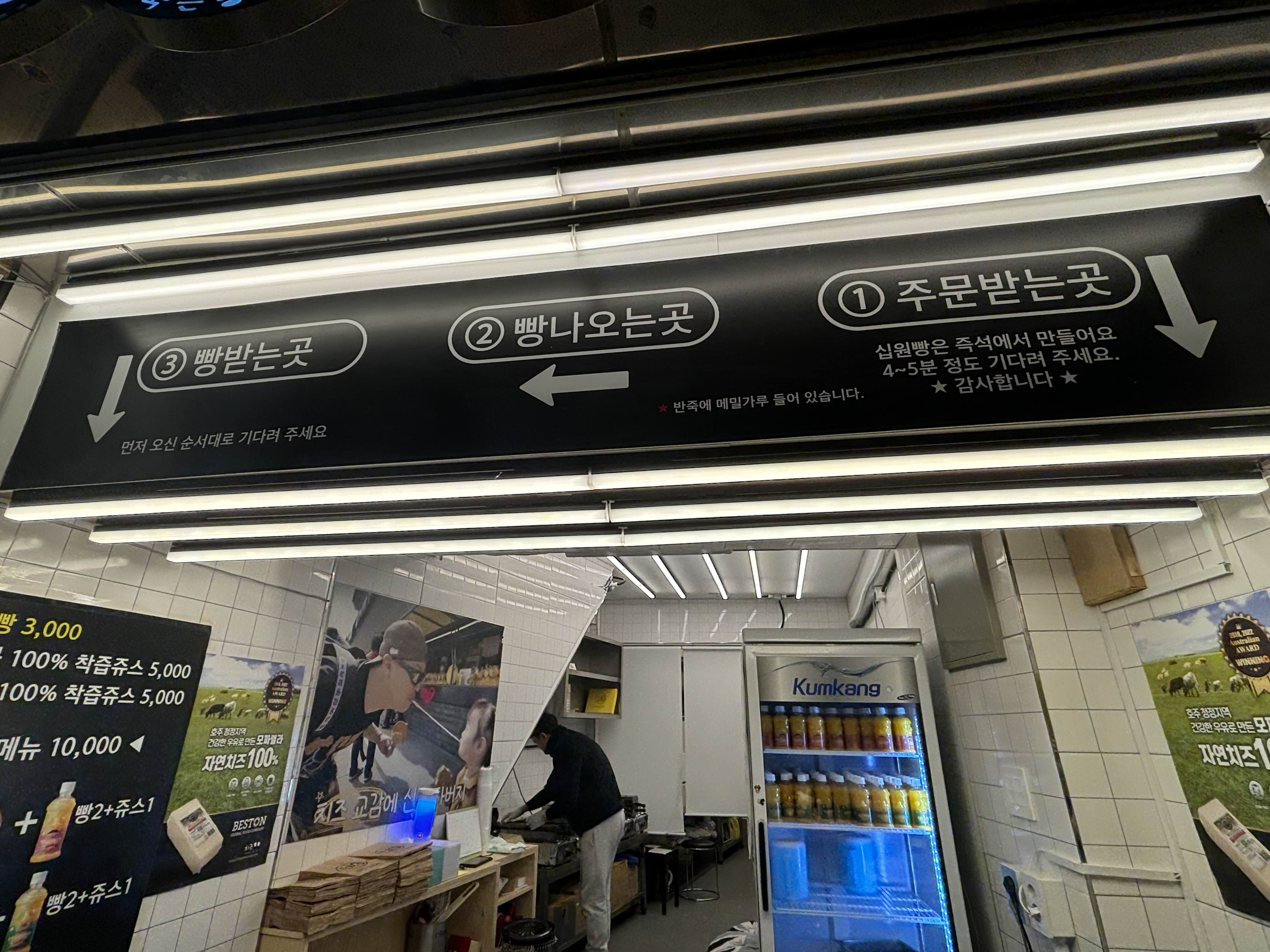 경주십원빵 사진 7