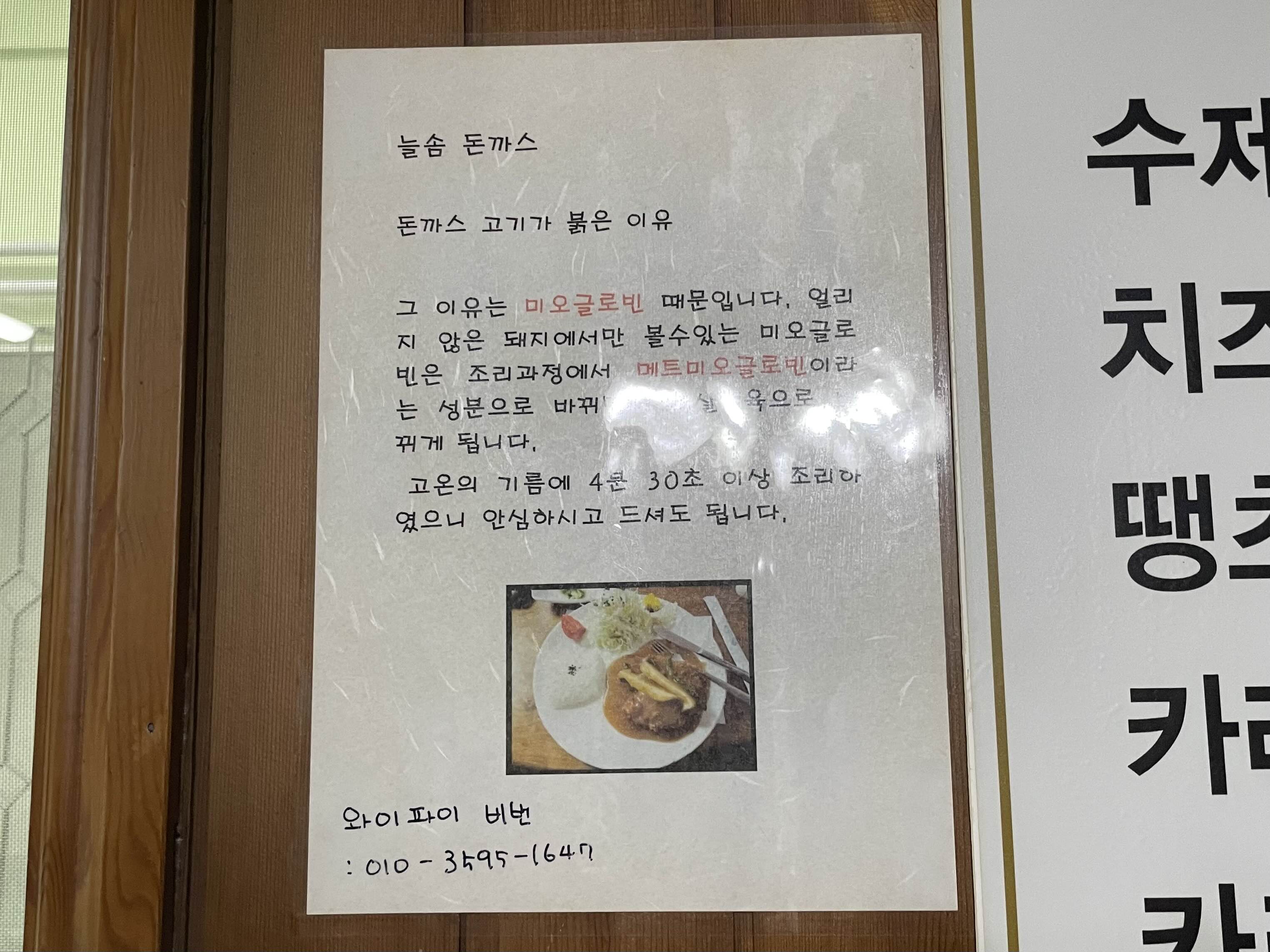 늘솜 이미지