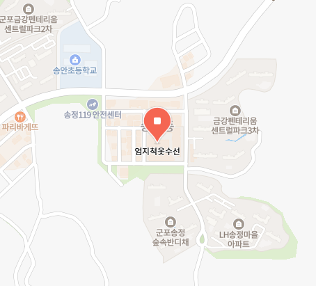 엄지척옷수선