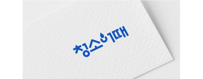 종로구 인의동 입주청소