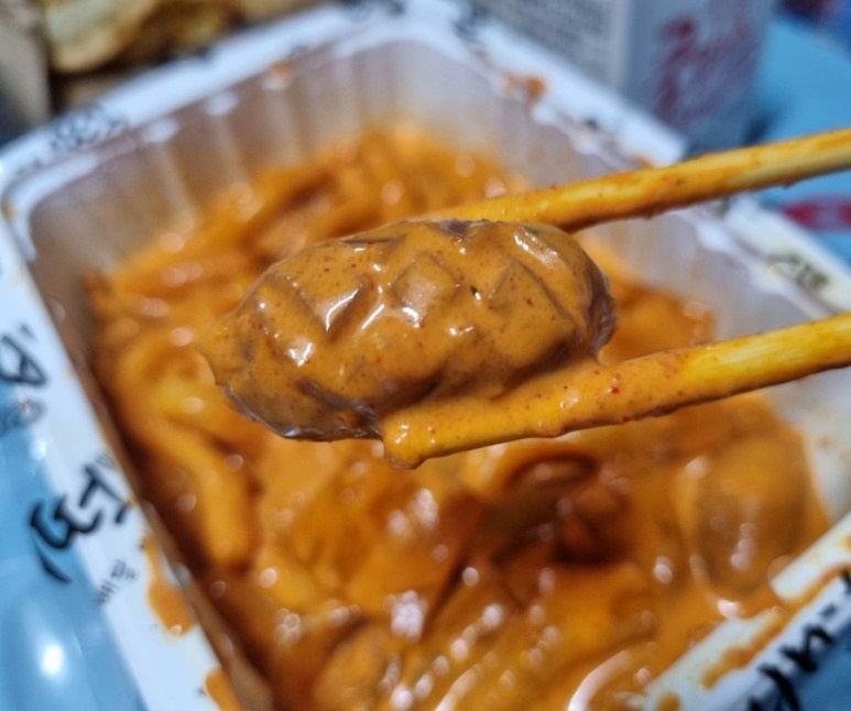 배떡 이미지
