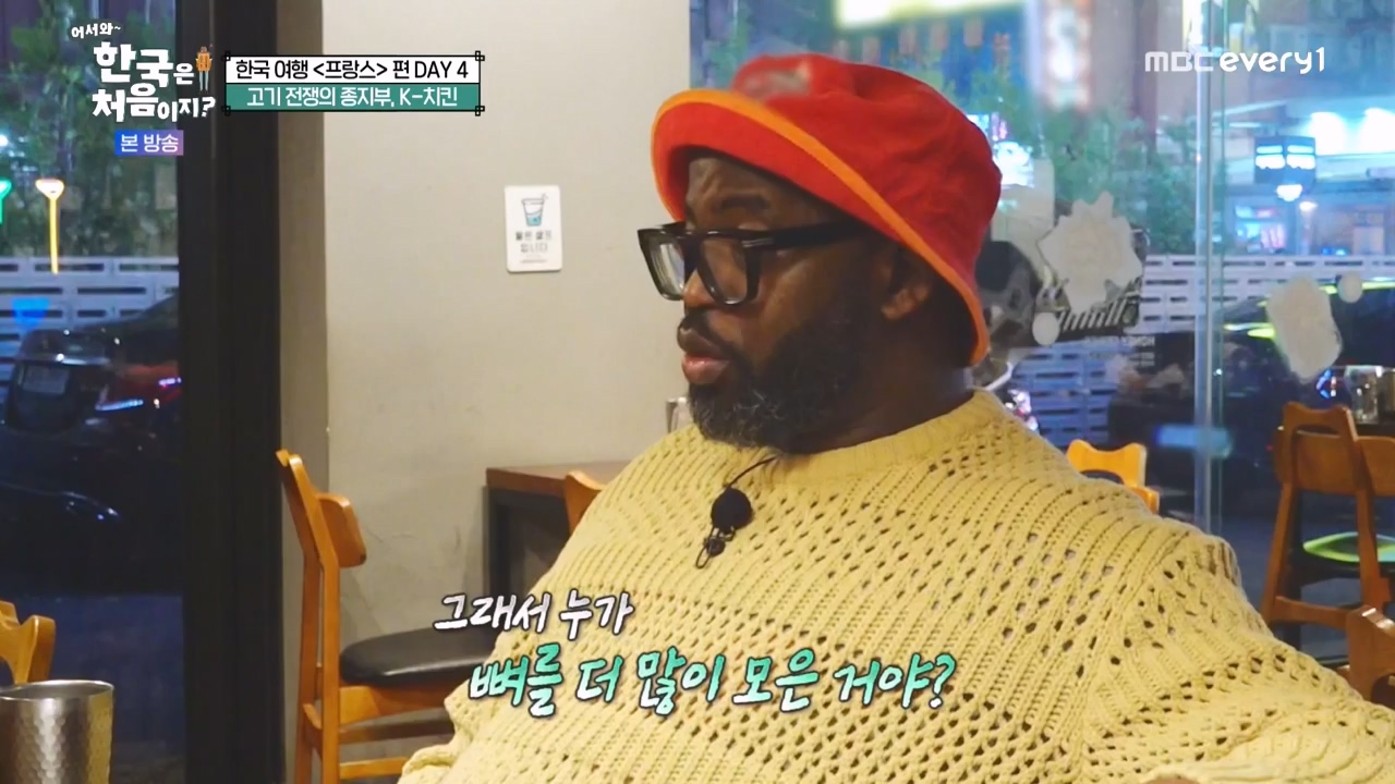 어서와 한국은 처음이지 시즌2.E315.240524p-NEXT.mp4_20240524_202812.396.jpg