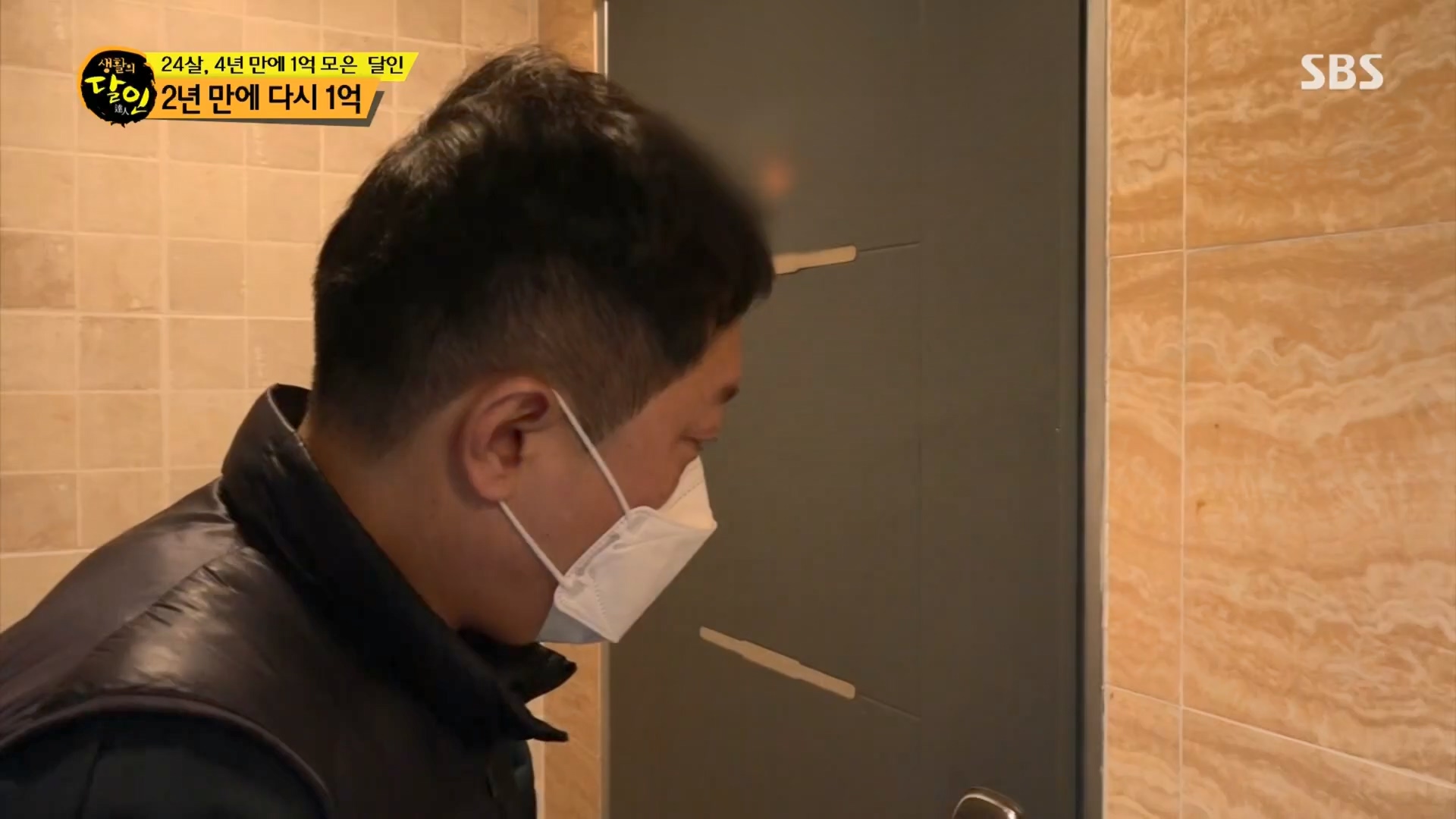 생활의 달인.E926.240311p.H264-F1RST.mp4_20240312_195955.345.jpg