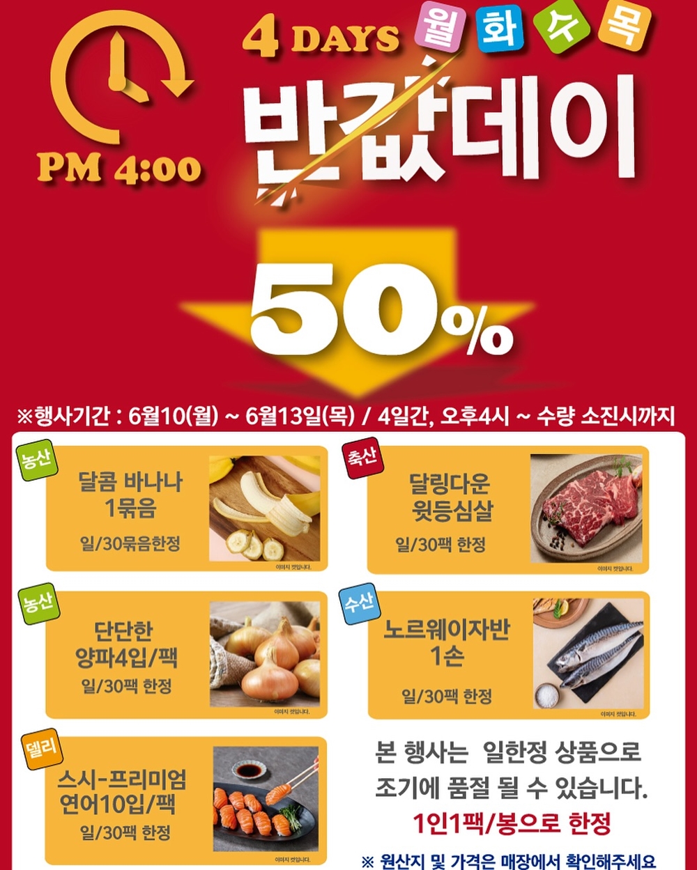 이마트 강릉점 이미지