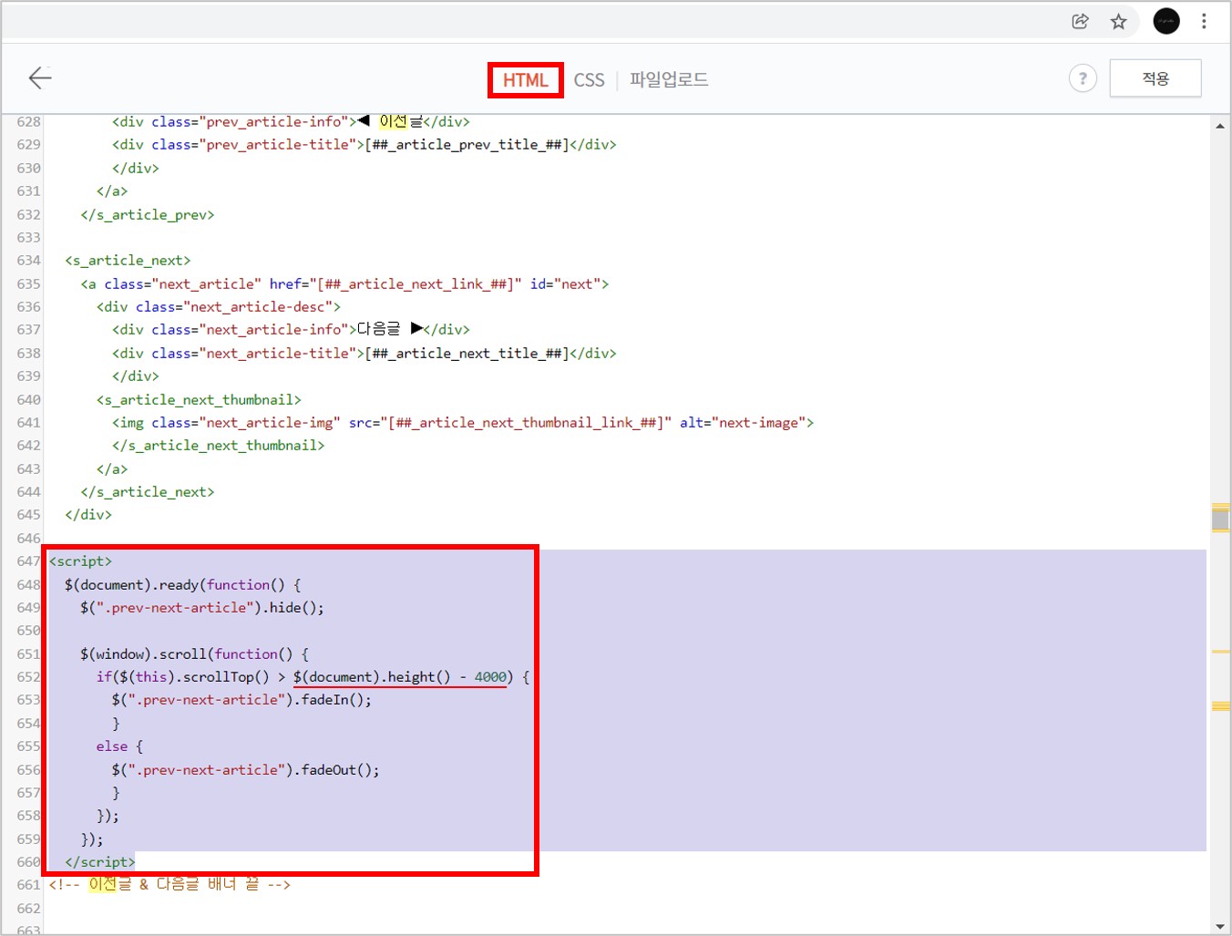 07-화면-하단-좌우-html