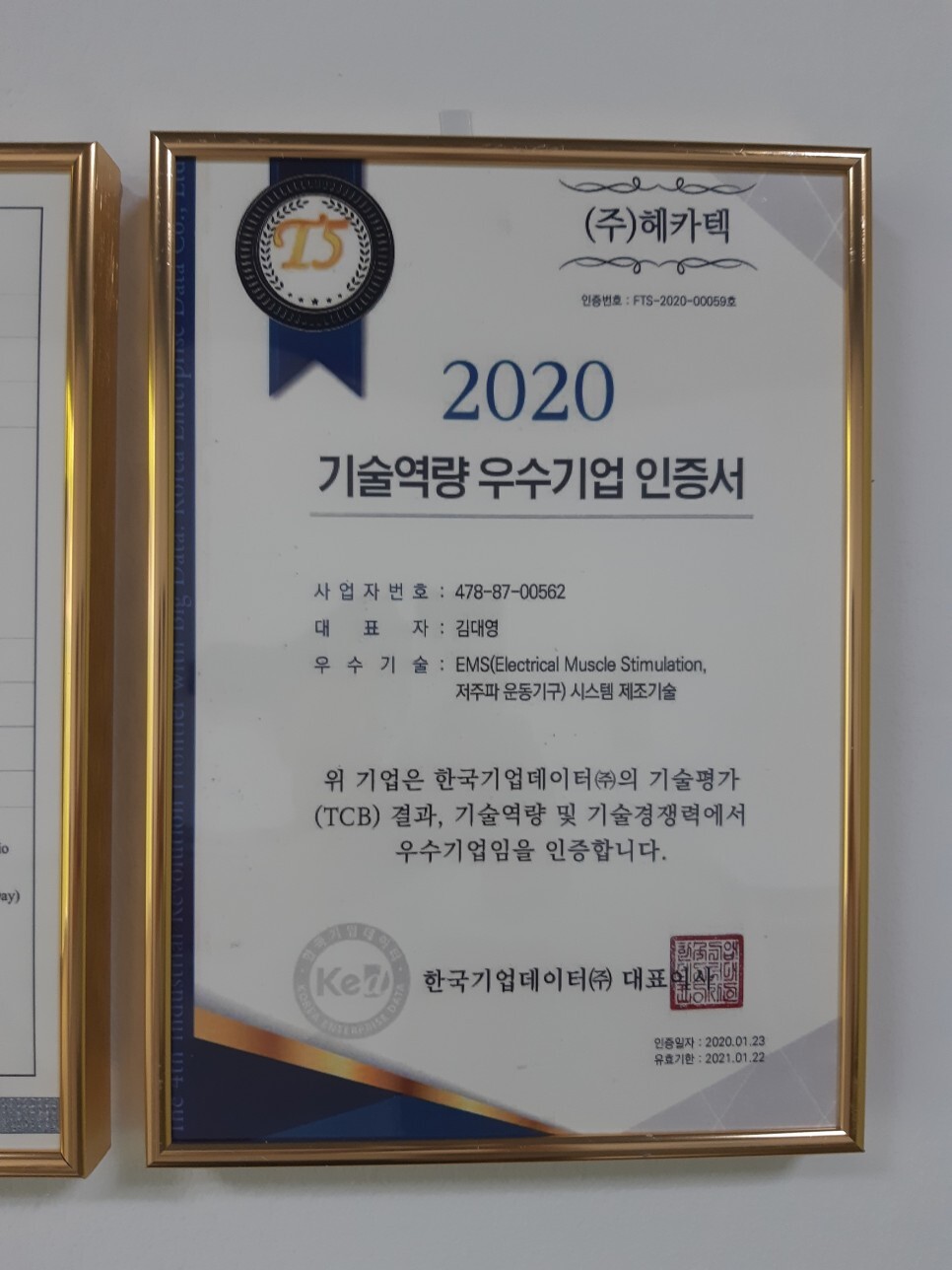 베스트바디유성 이미지