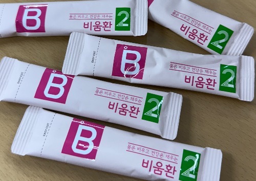 대산한의원 이미지