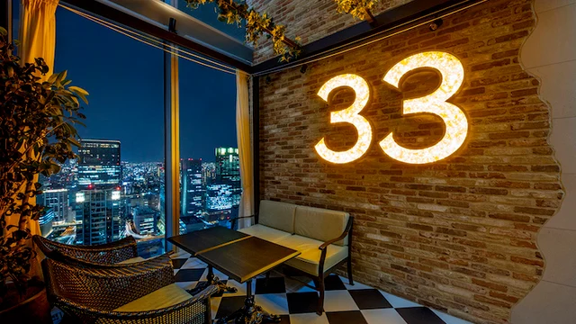 The 33 Tea & Bar Terrace
